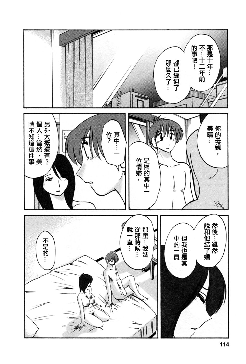 M.F.S_003-05_114