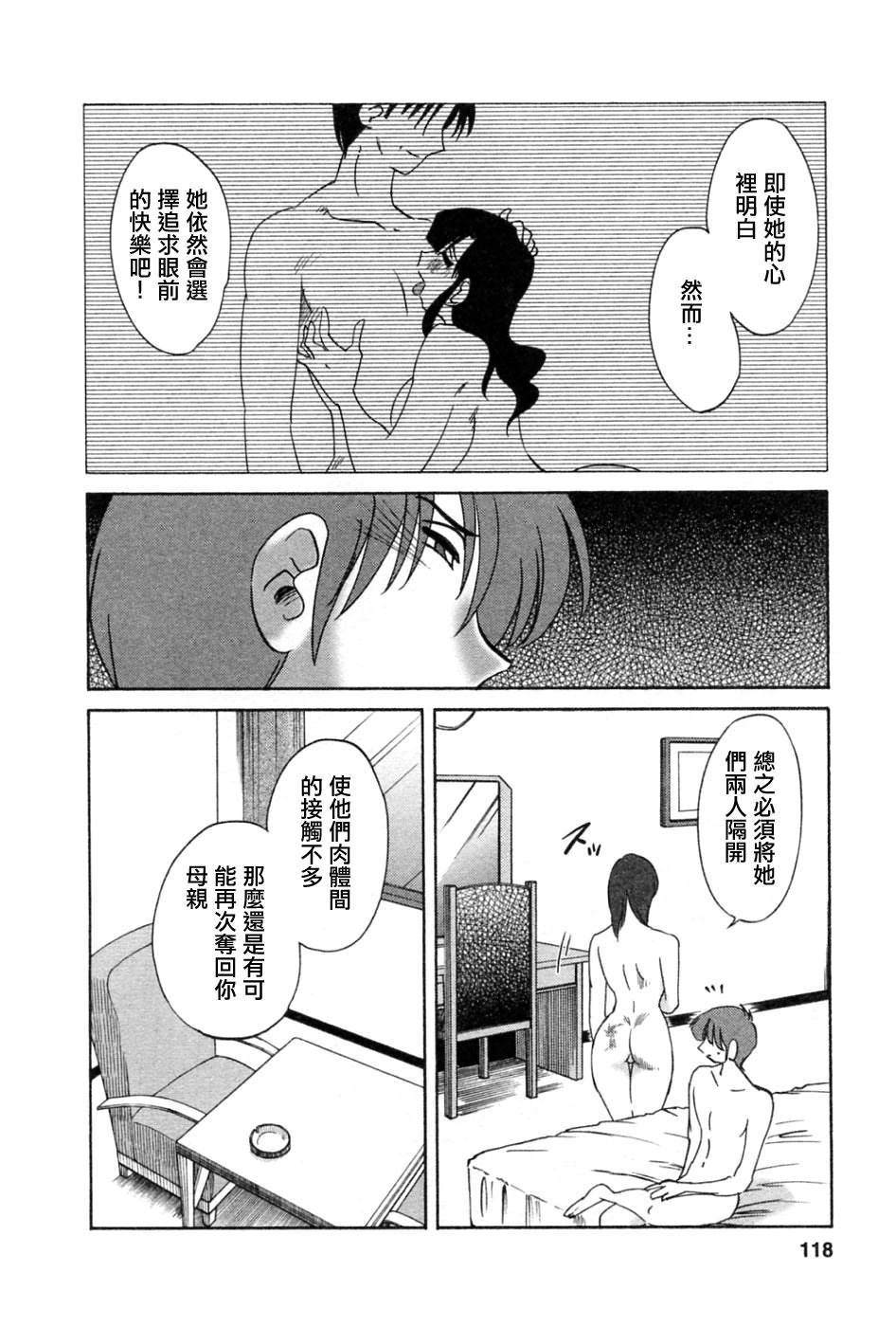 M.F.S_003-05_118