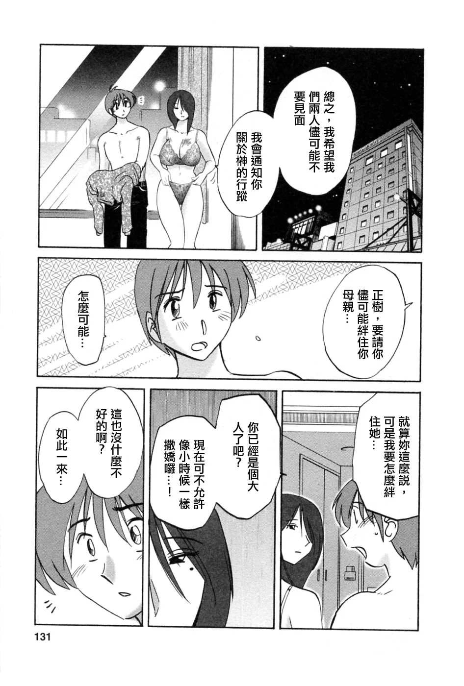 M.F.S_003-05_131