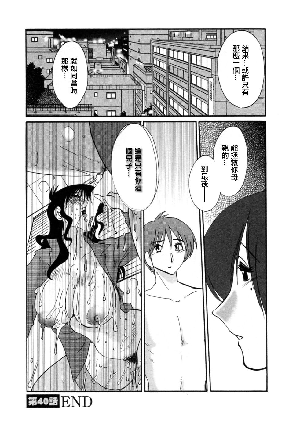 M.F.S_003-05_132