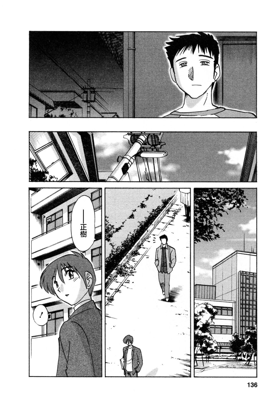 M.F.S_003-05_136
