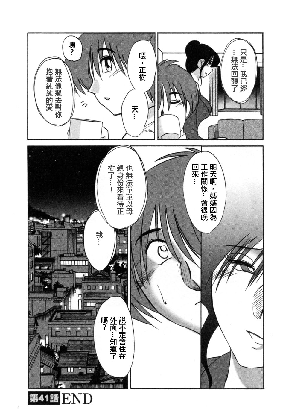 M.F.S_003-05_152