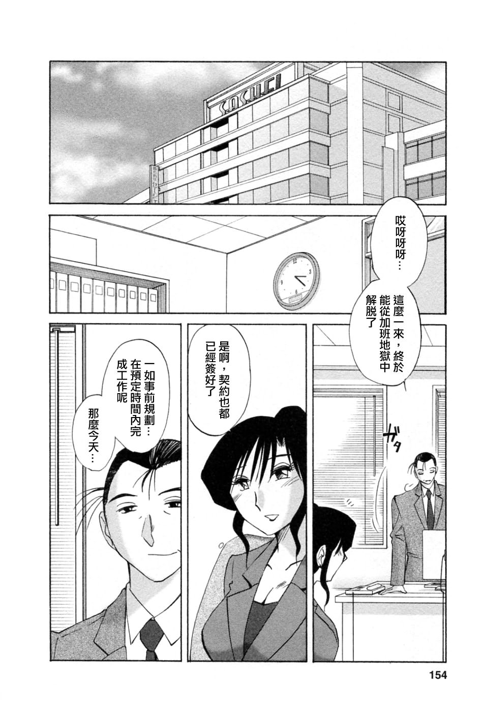 M.F.S_003-05_154
