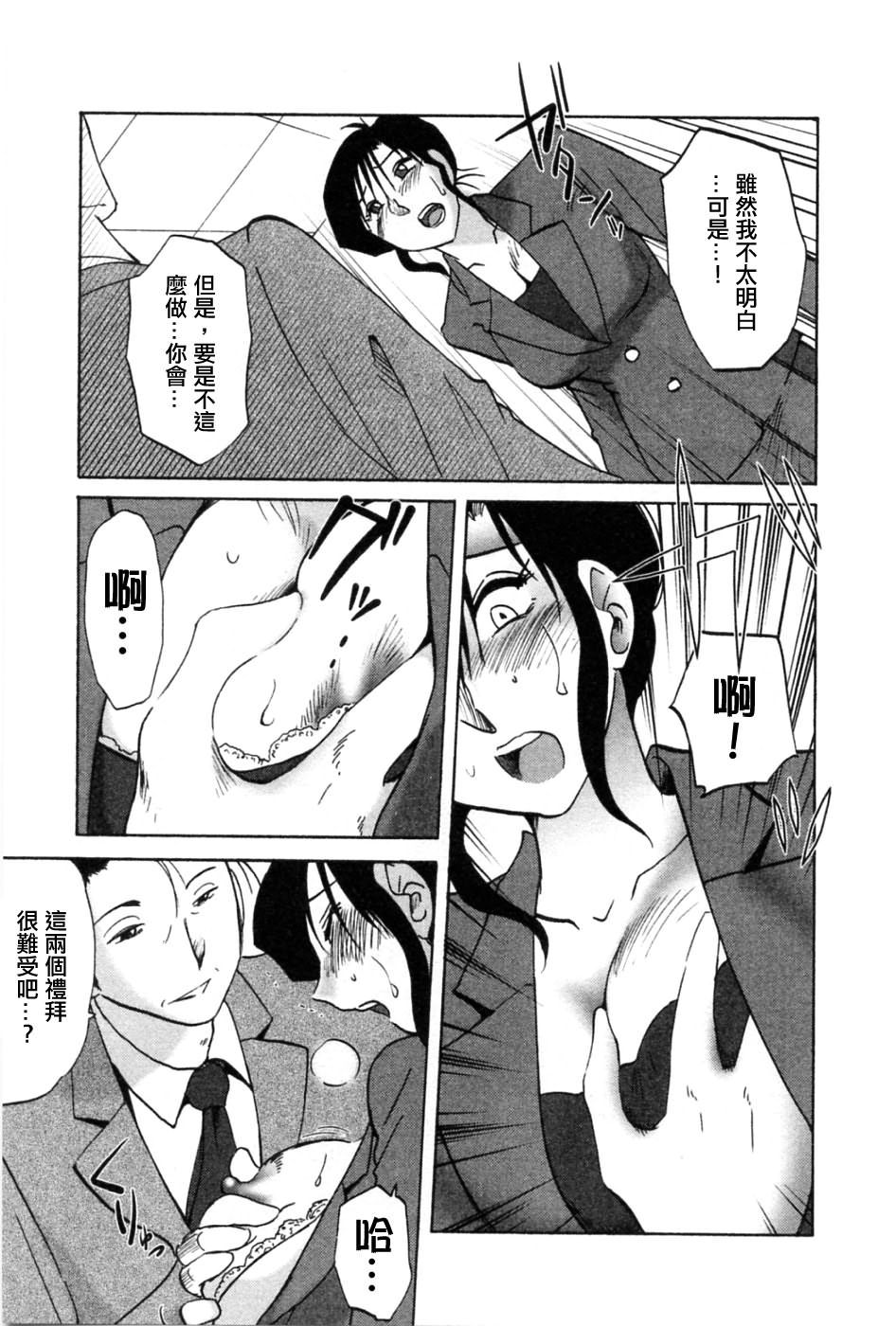 M.F.S_003-05_157