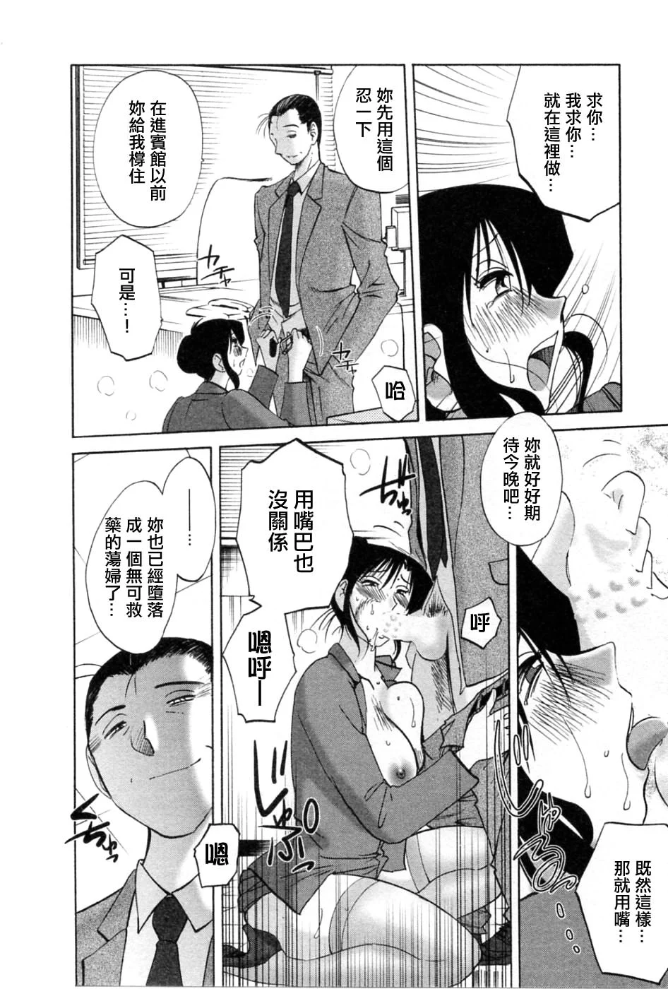 M.F.S_003-05_164