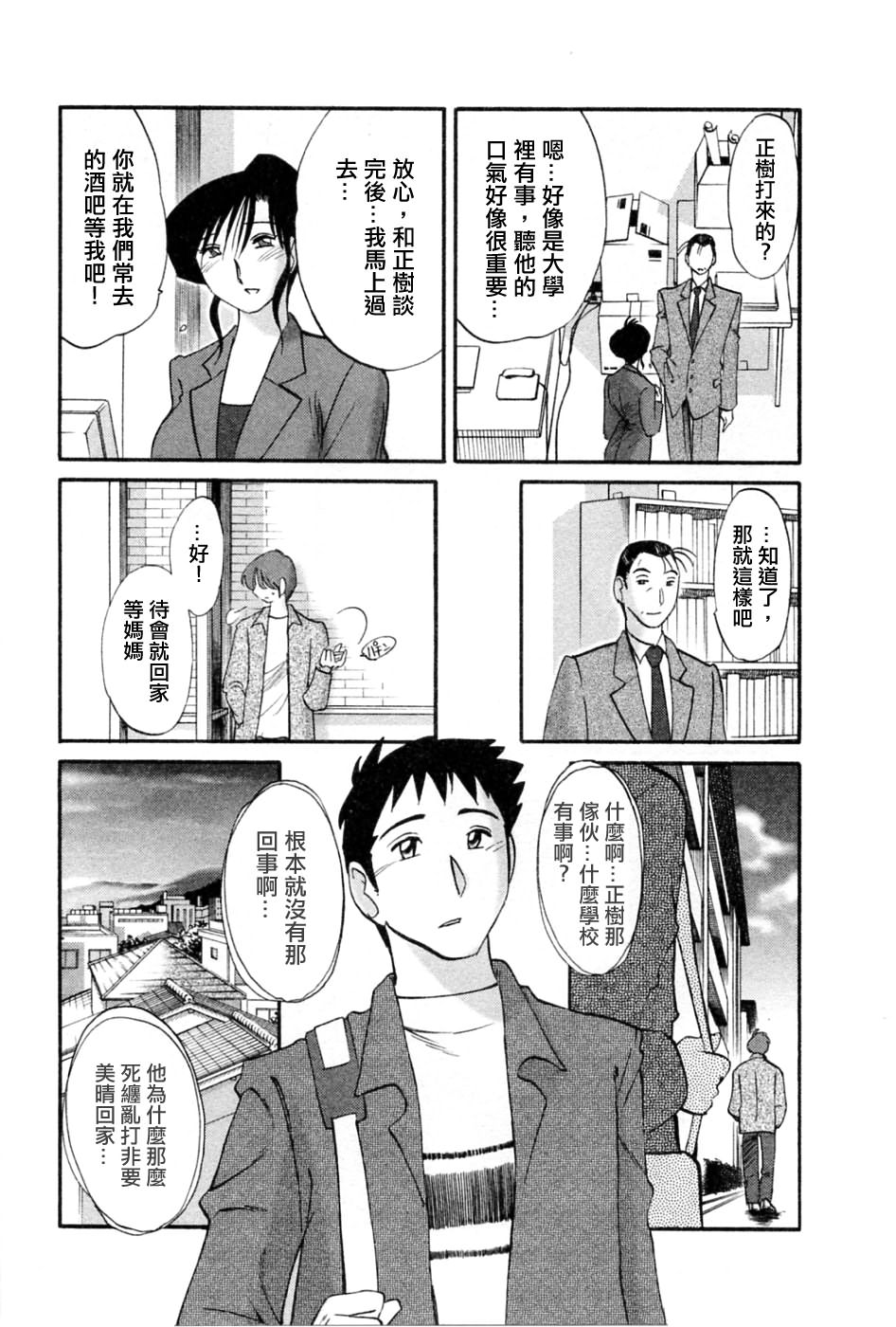 M.F.S_003-05_169