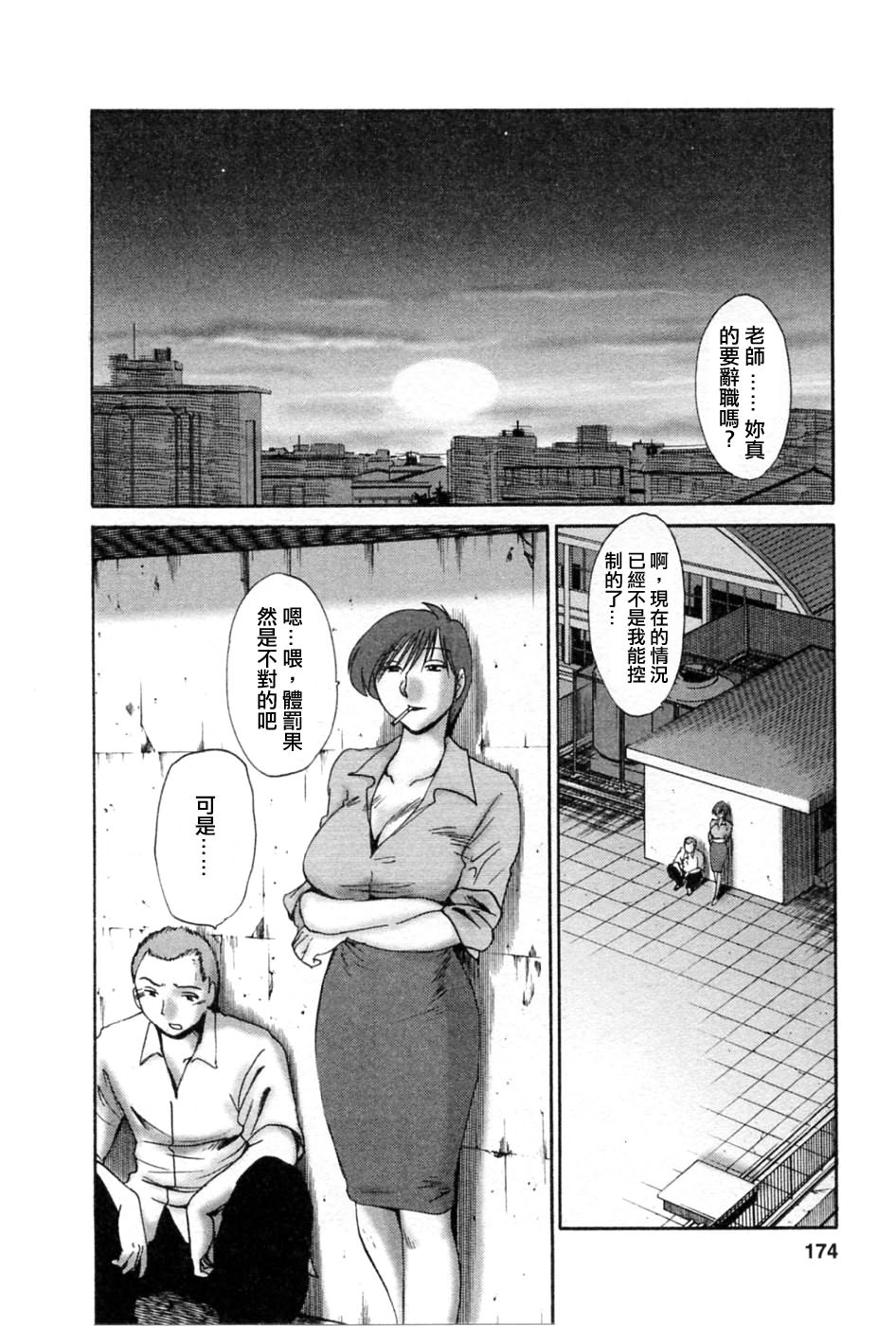 M.F.S_003-05_174