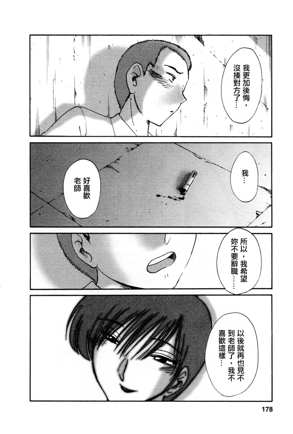 M.F.S_003-05_178