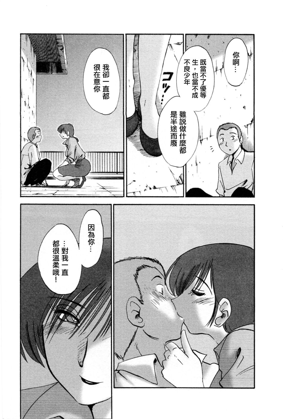 M.F.S_003-05_179