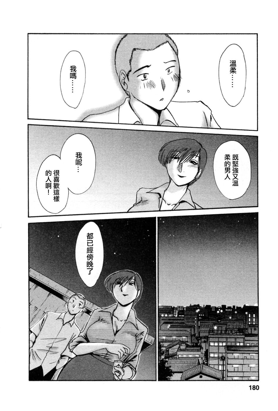 M.F.S_003-05_180