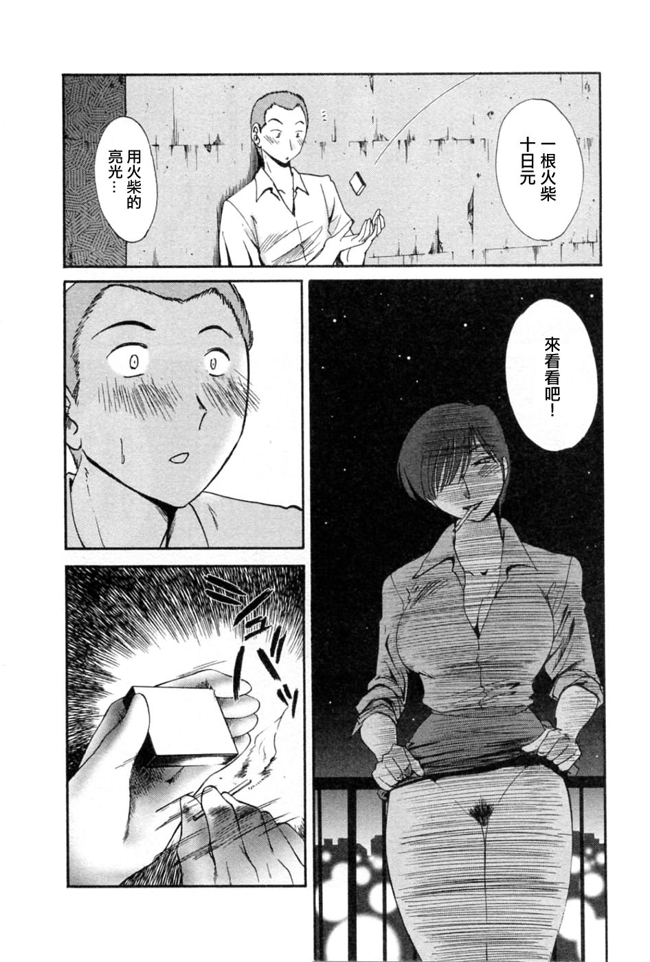 M.F.S_003-05_182