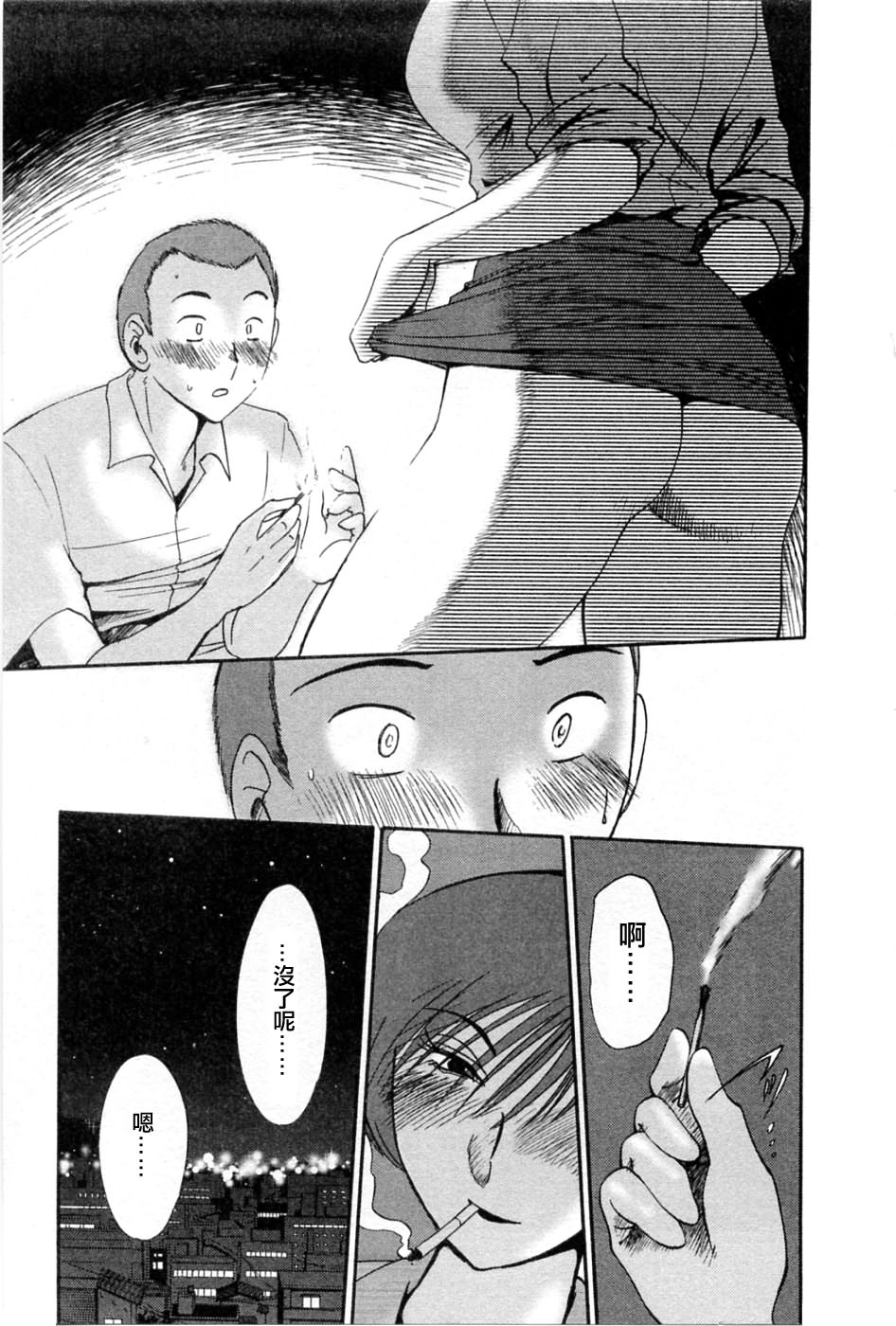M.F.S_003-05_183