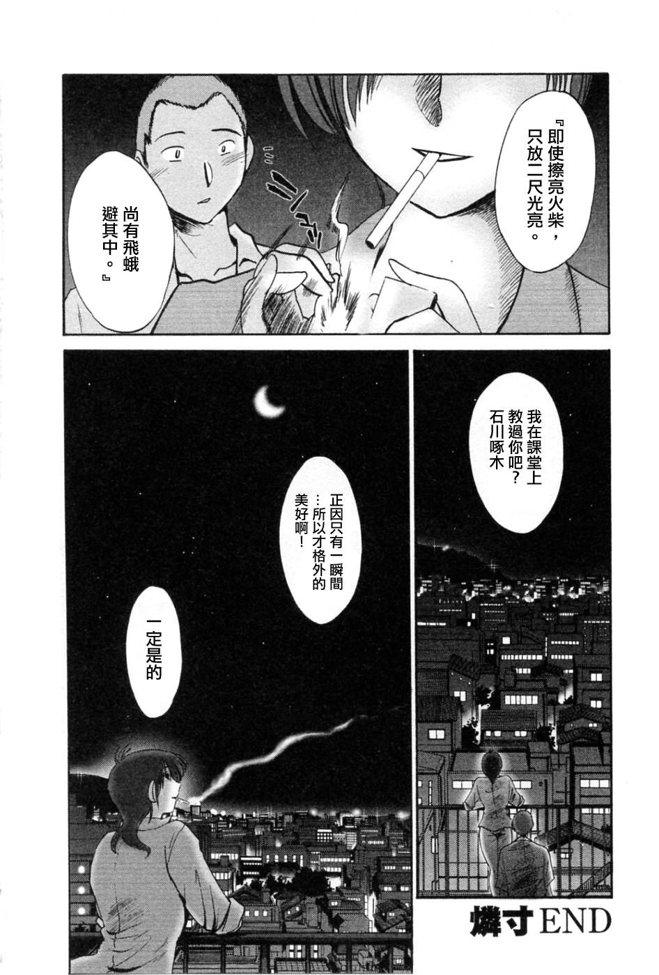 M.F.S_003-05_192