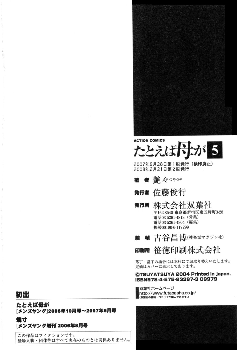 M.F.S_003-05_194