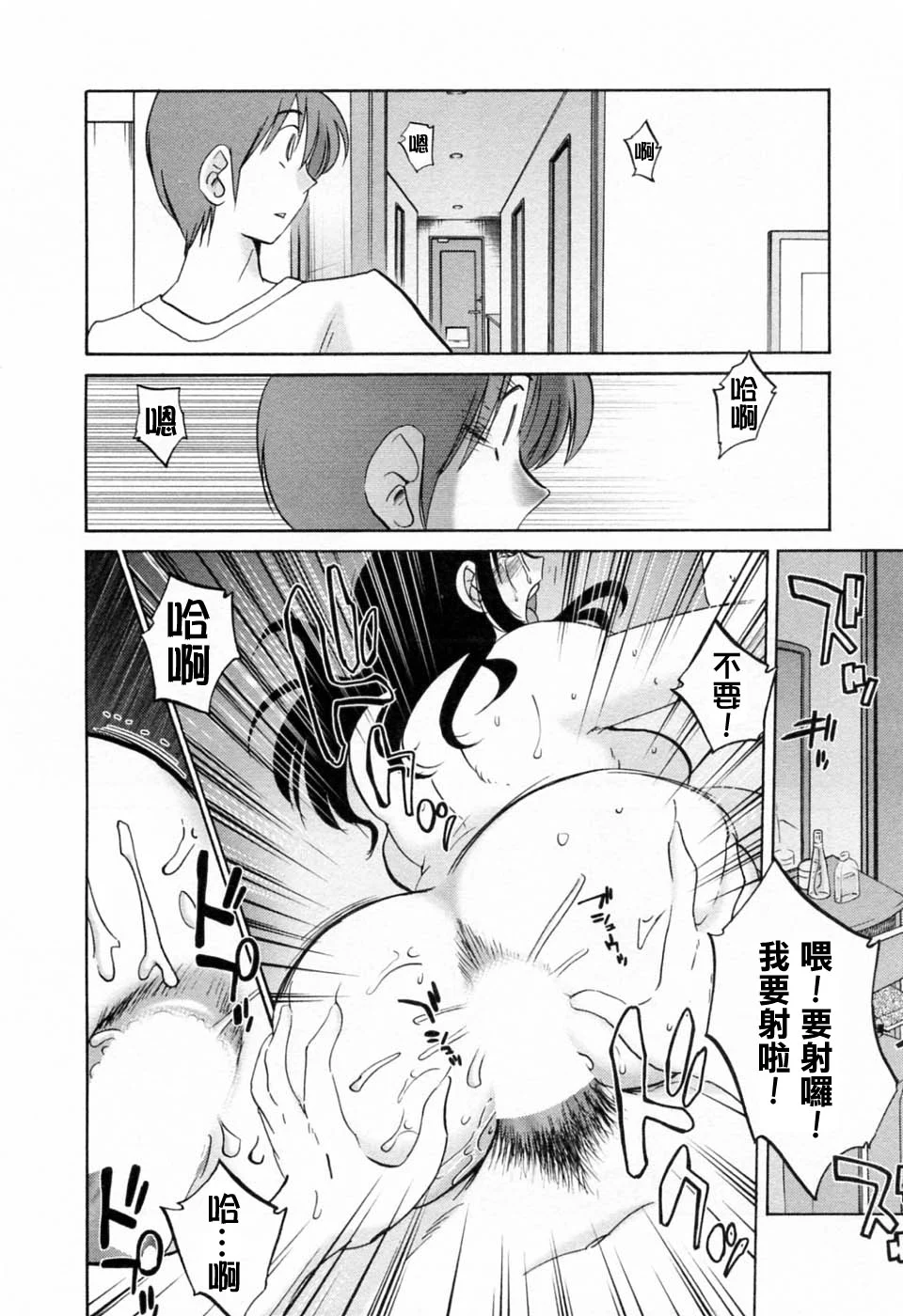 M.F.S_003-06_022