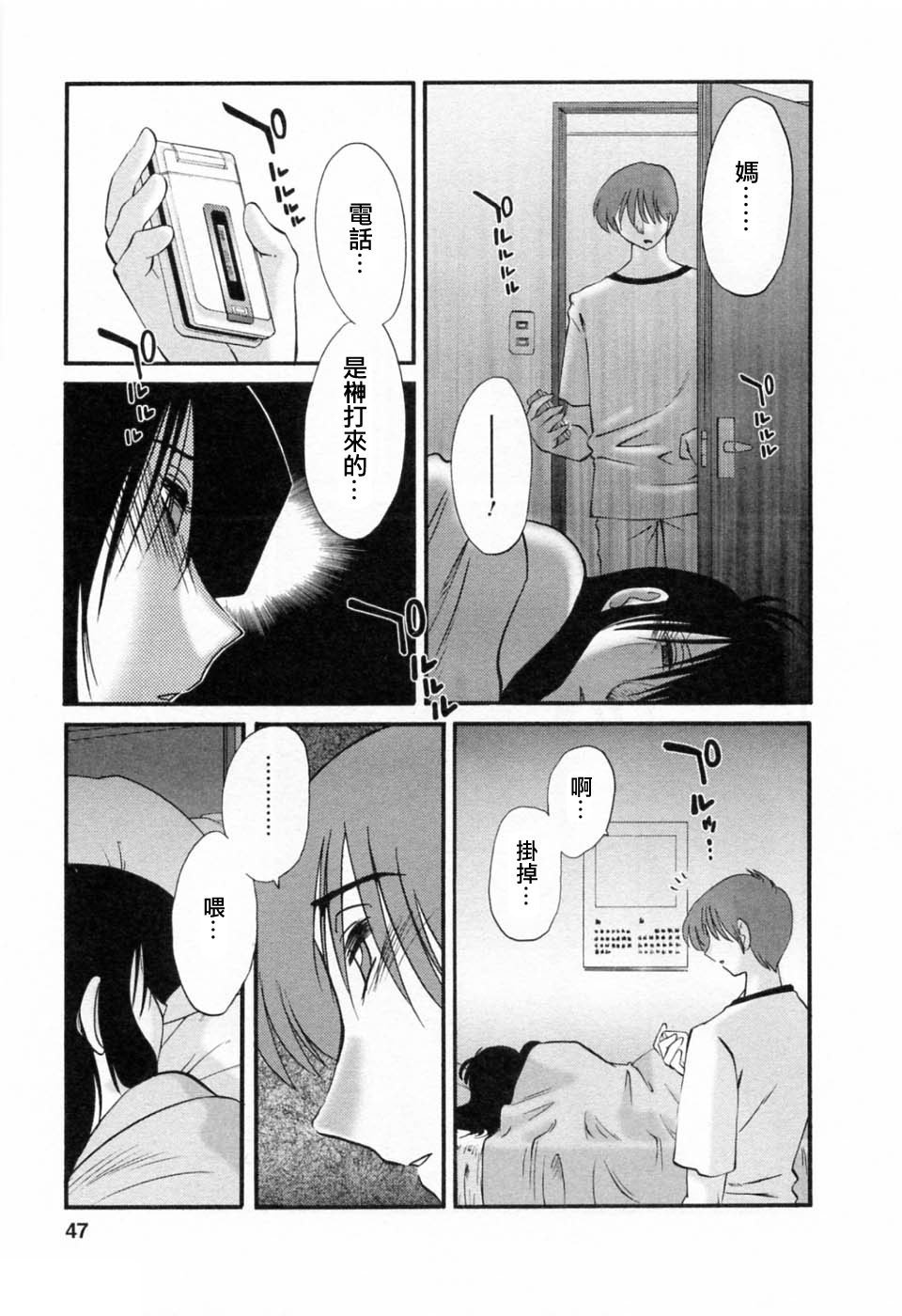 M.F.S_003-06_047