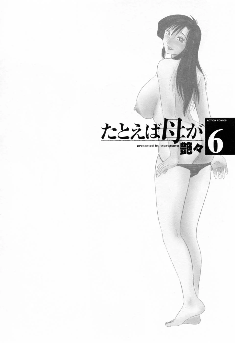 M.F.S_003-06_068