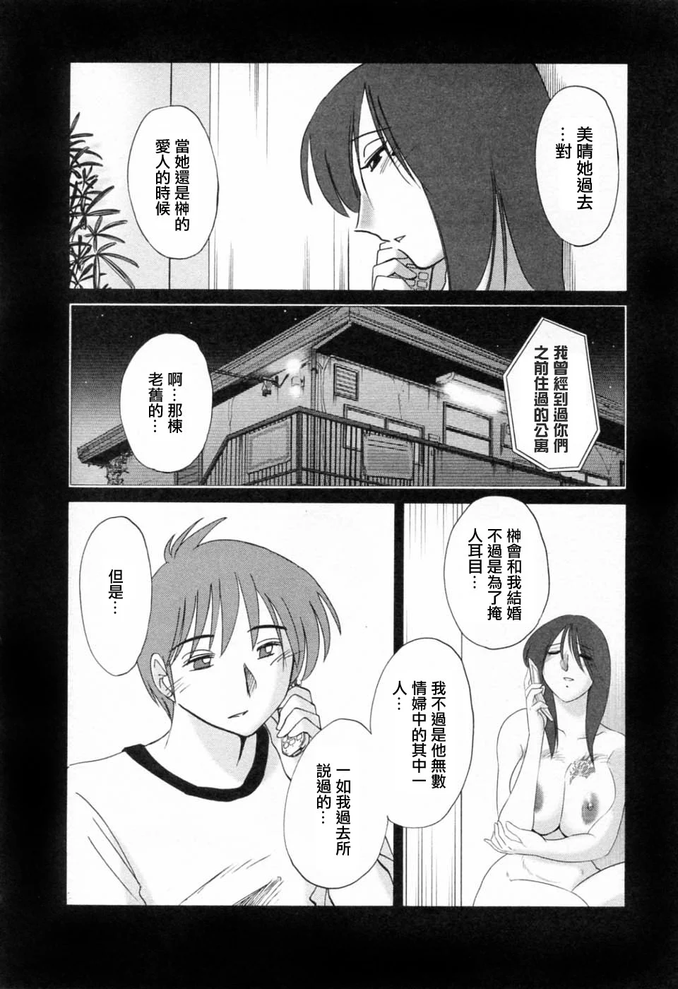 M.F.S_003-06_090