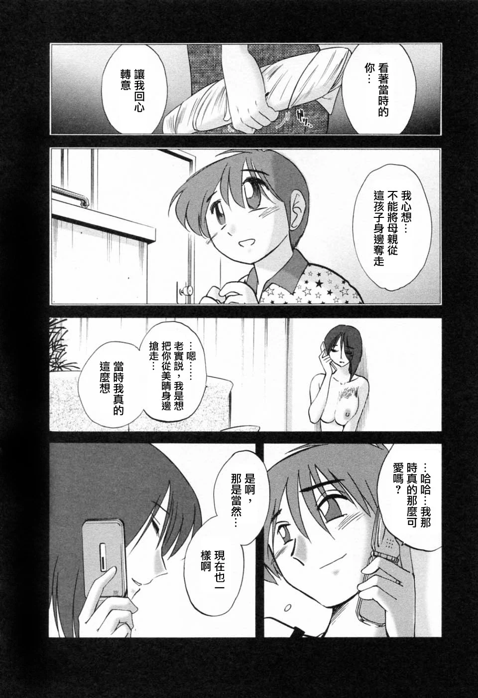 M.F.S_003-06_094