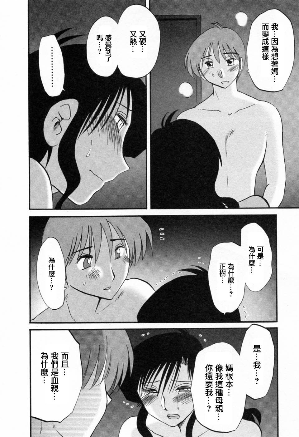 M.F.S_003-06_102