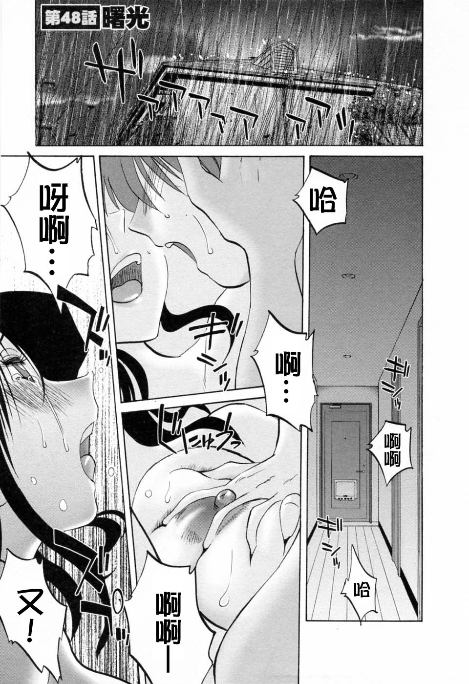 M.F.S_003-06_109