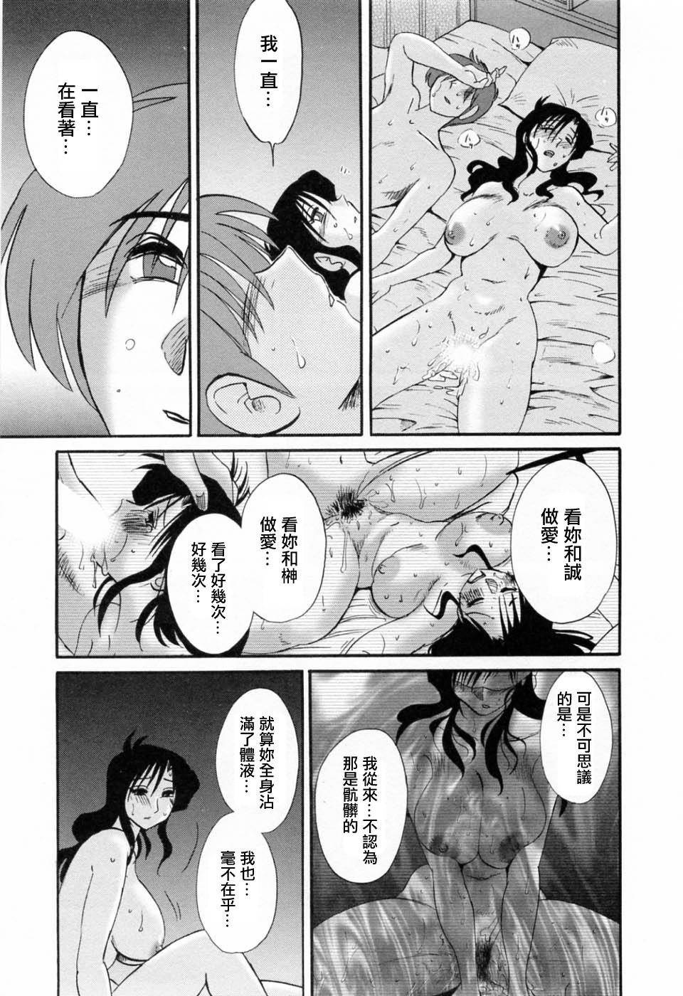 M.F.S_003-06_117