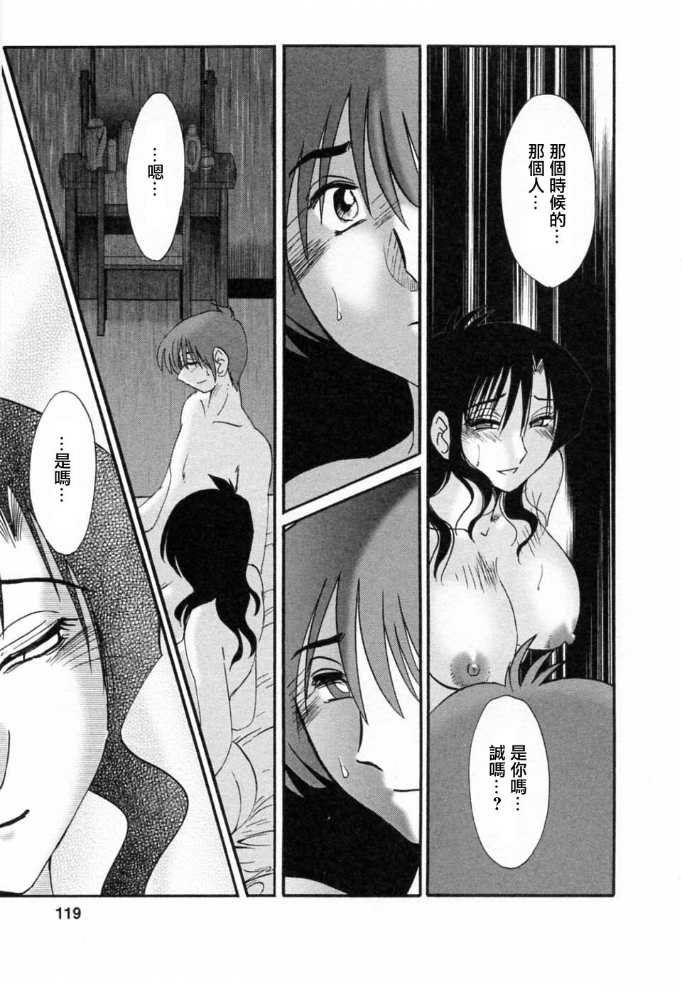 M.F.S_003-06_119