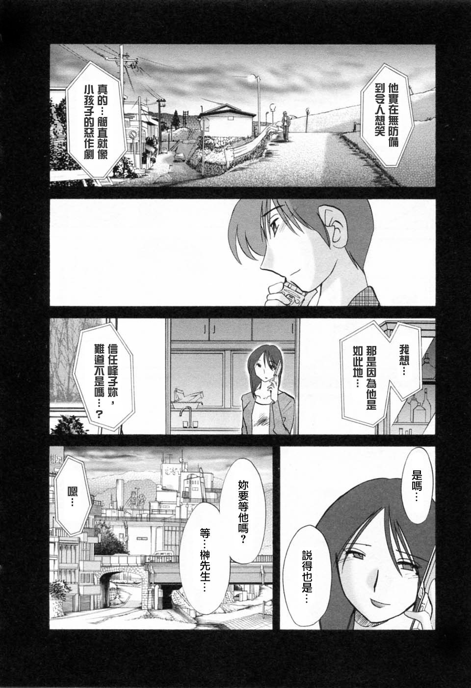 M.F.S_003-06_152