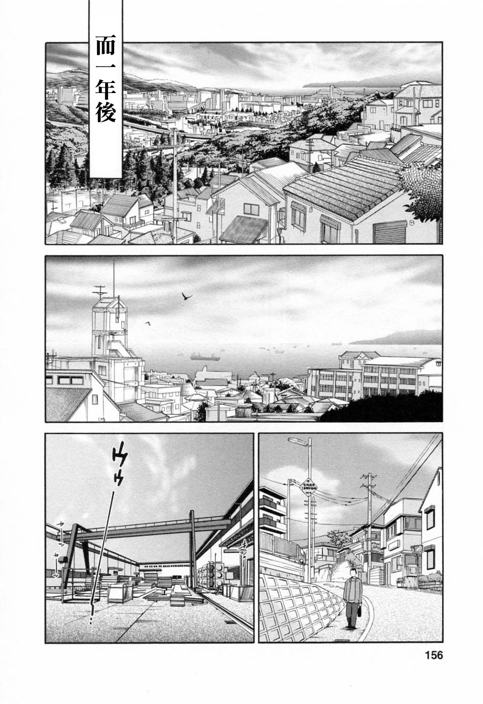 M.F.S_003-06_156