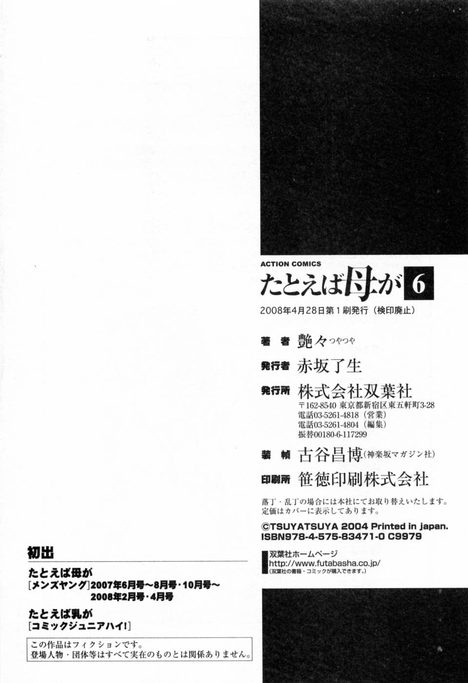 M.F.S_003-06_194