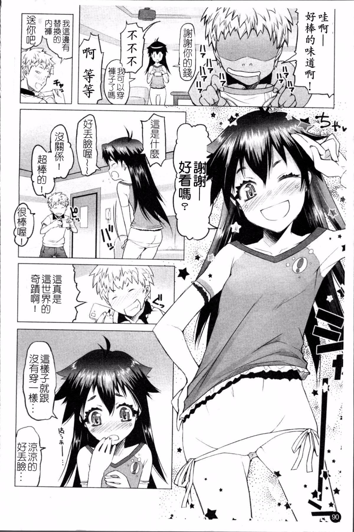 097