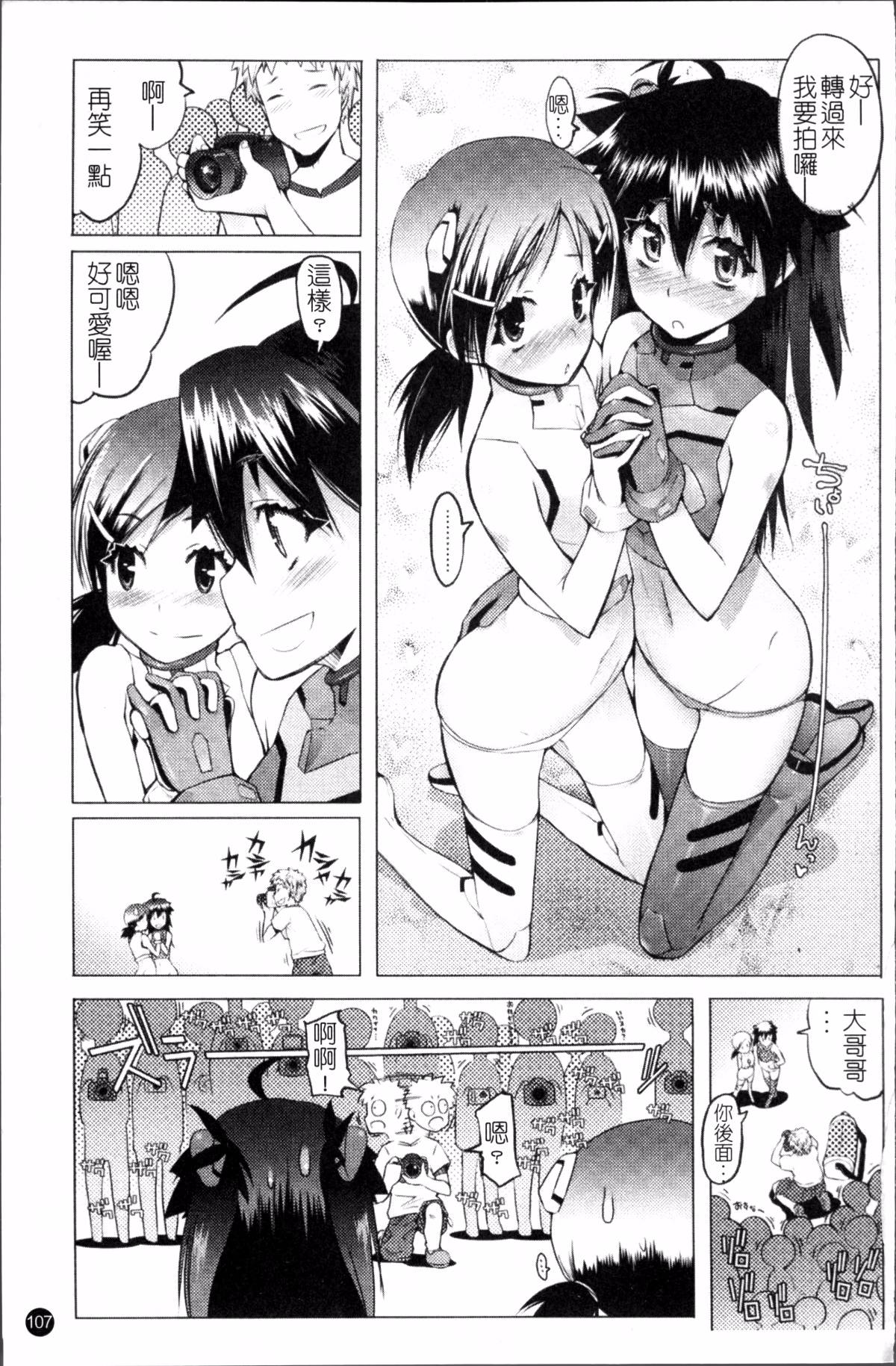 114