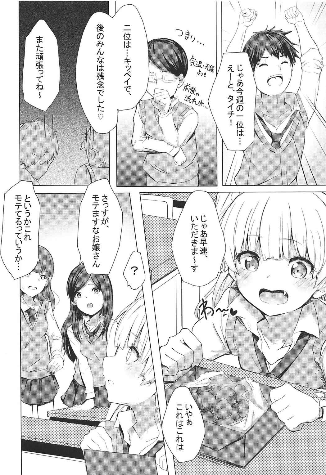 003