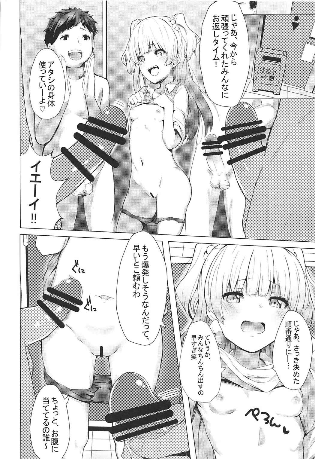 005