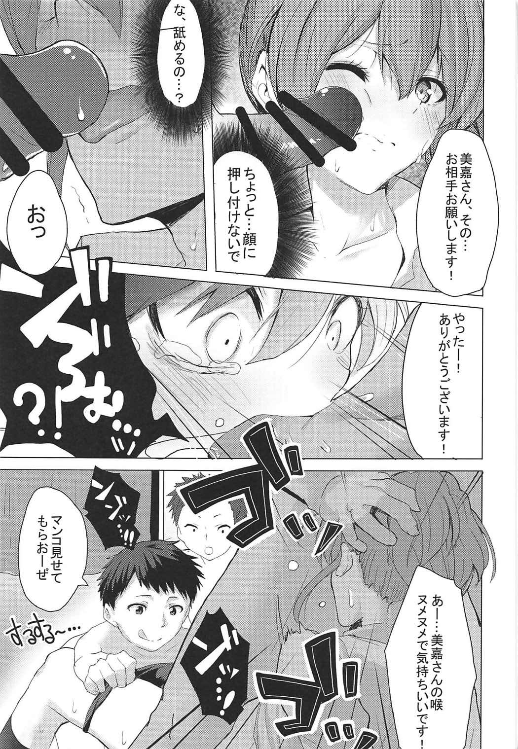 014