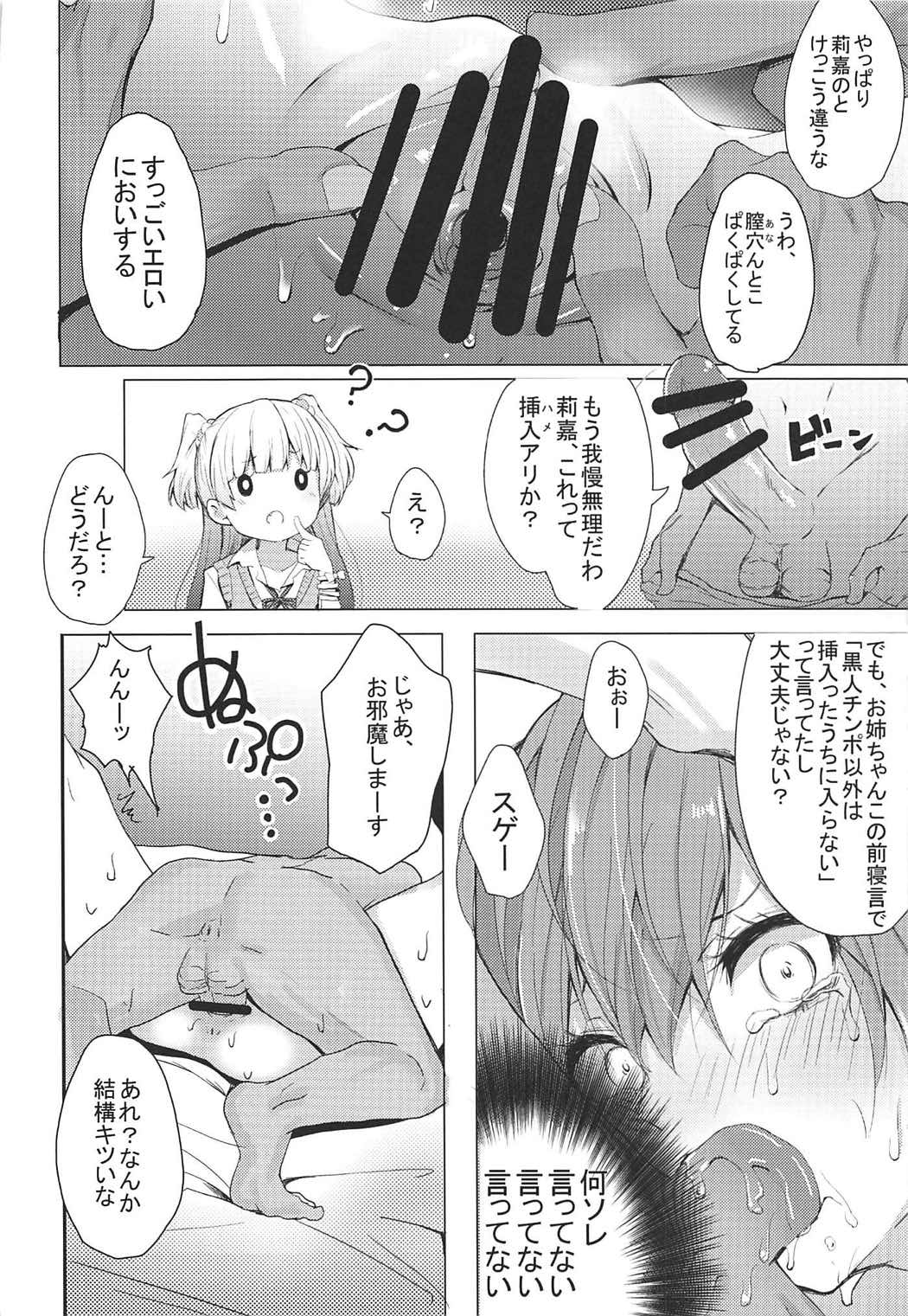 015