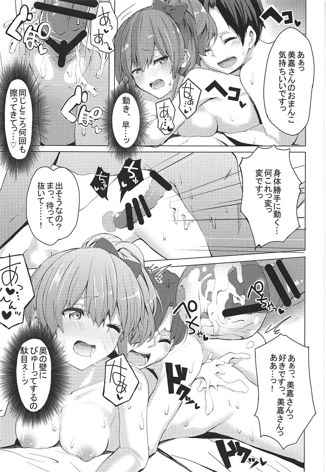 020