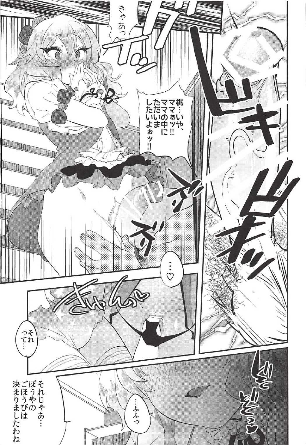 016