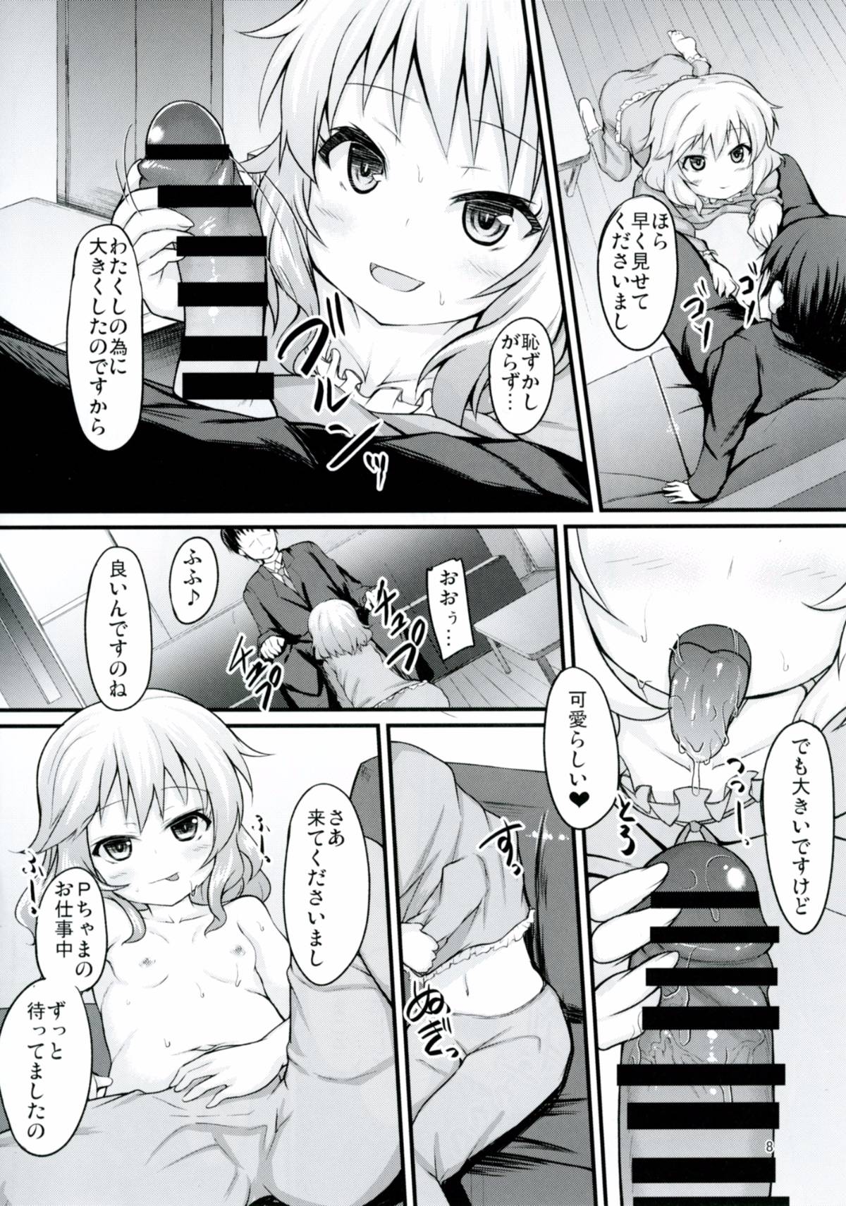 07