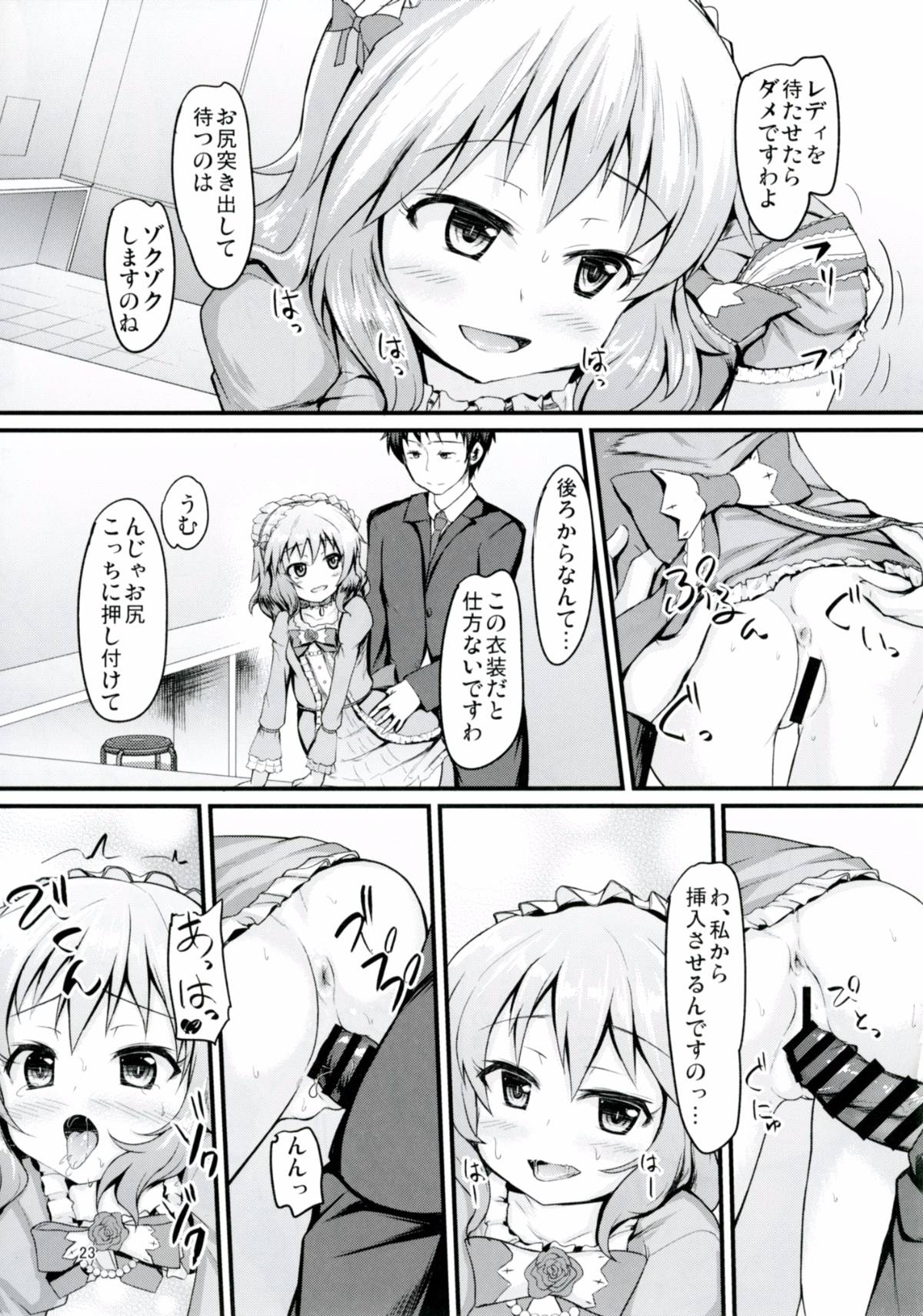 22
