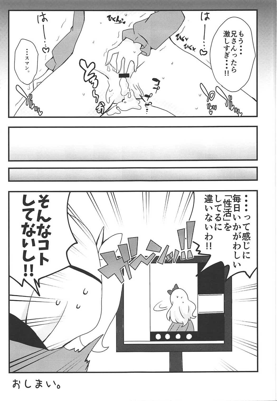 016