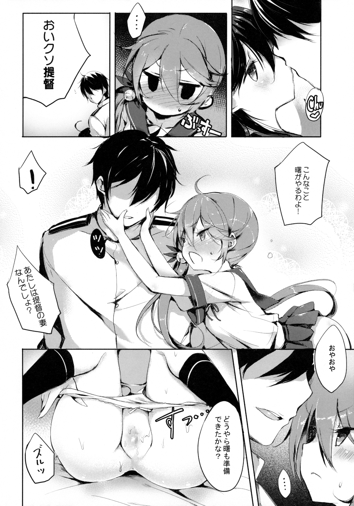 07