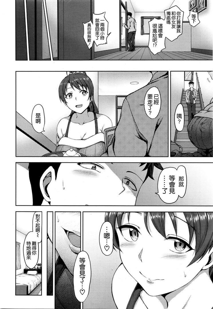 196