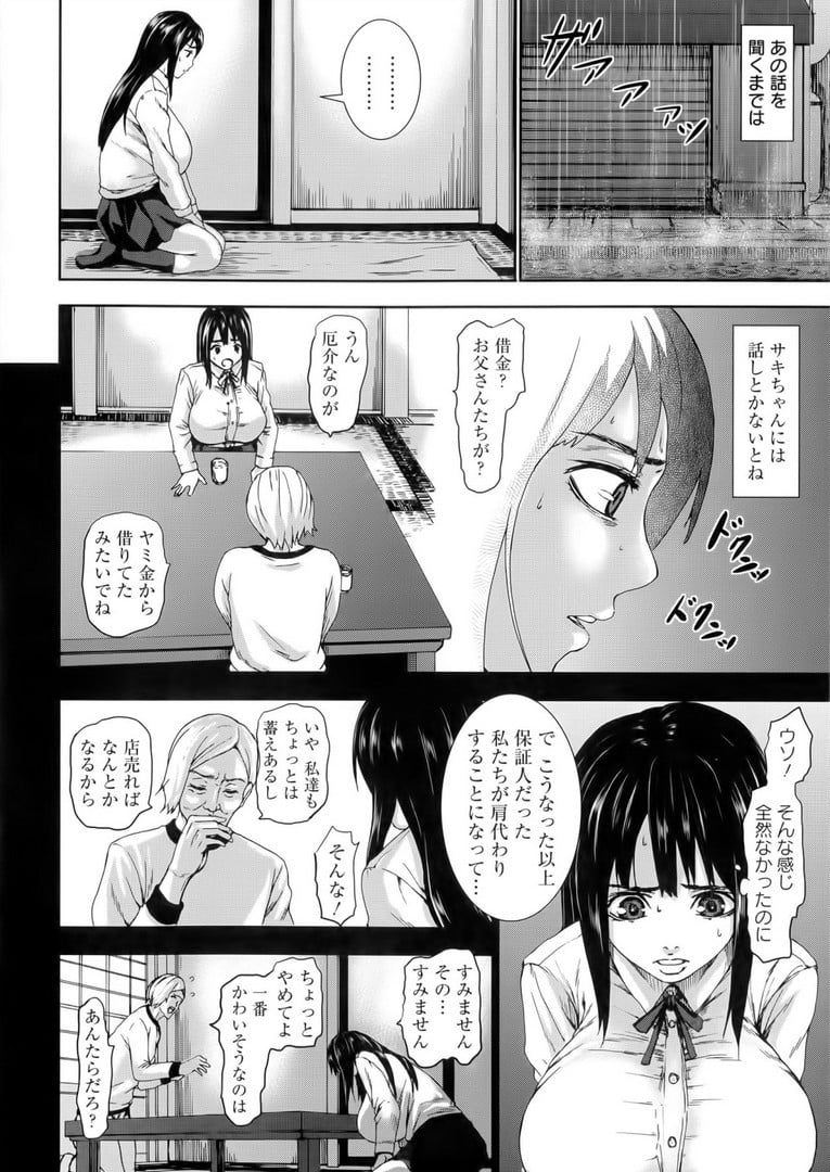 012_pg_010