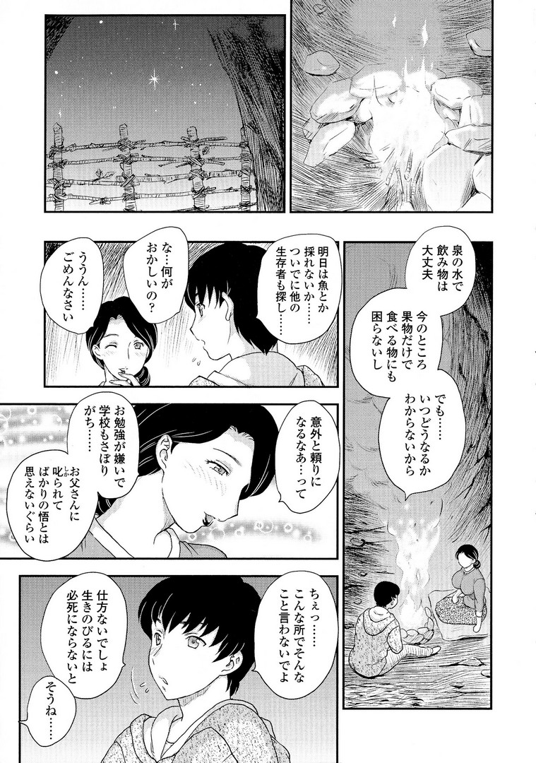 Scan009