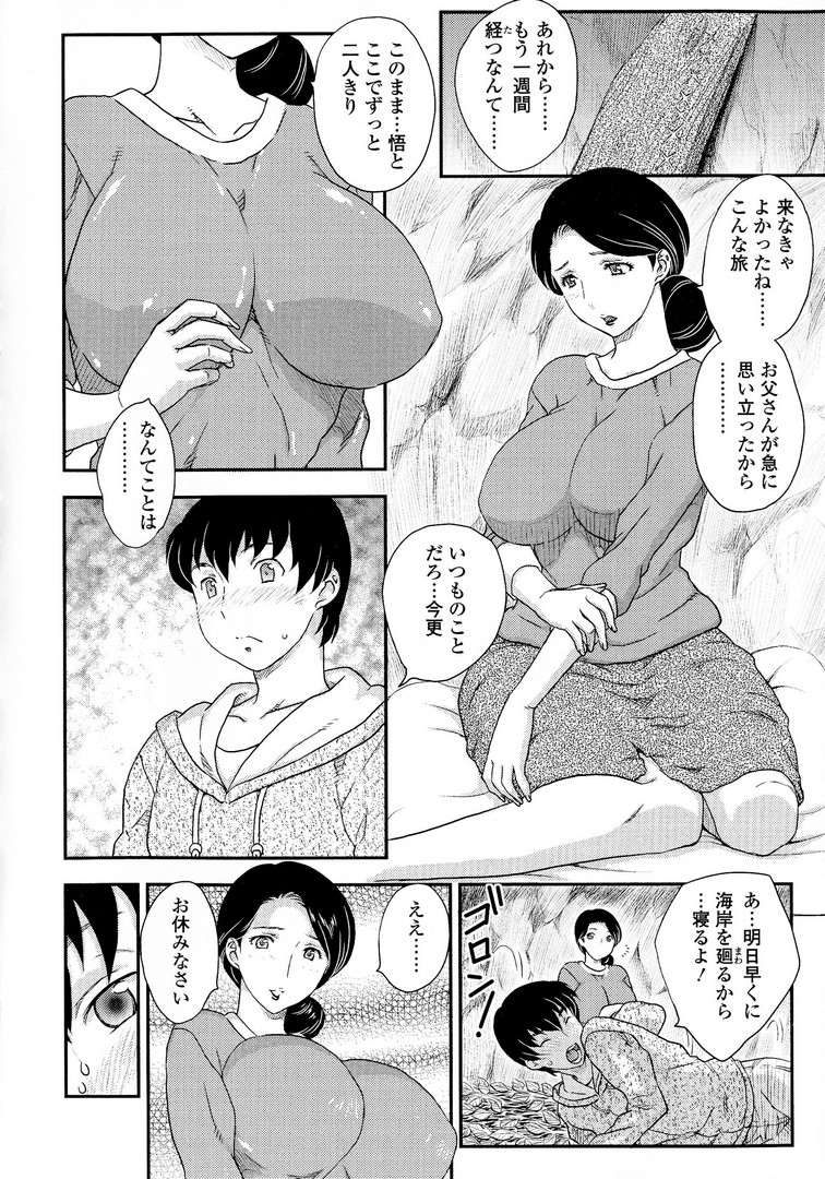 Scan010