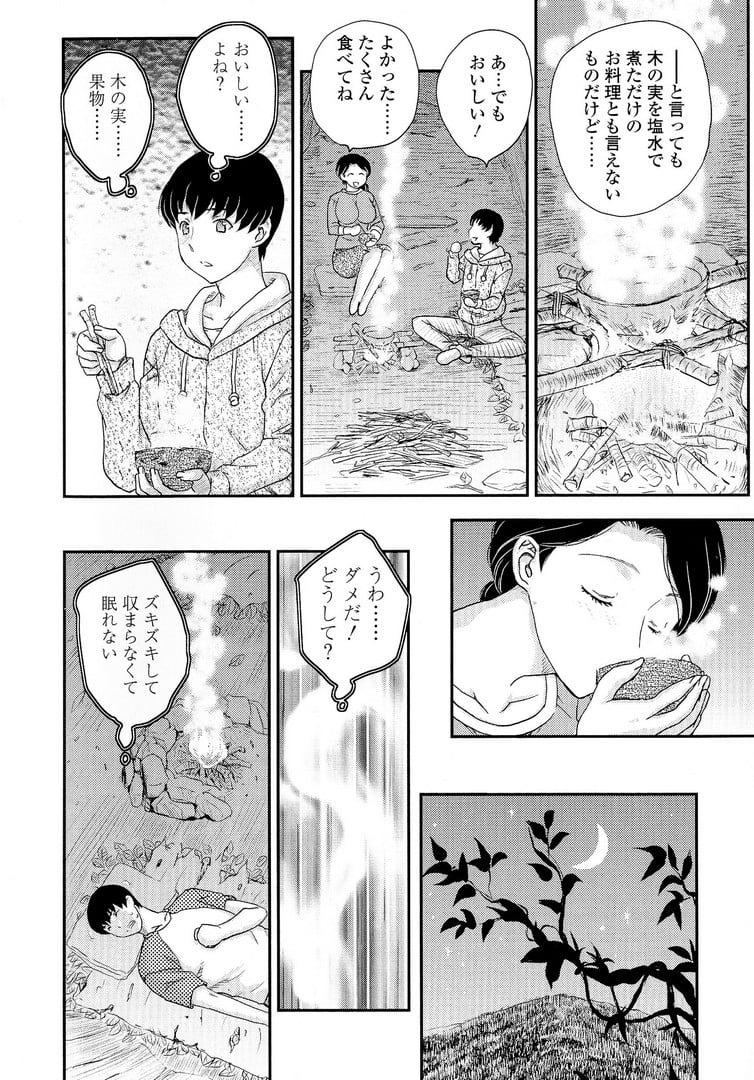 Scan024