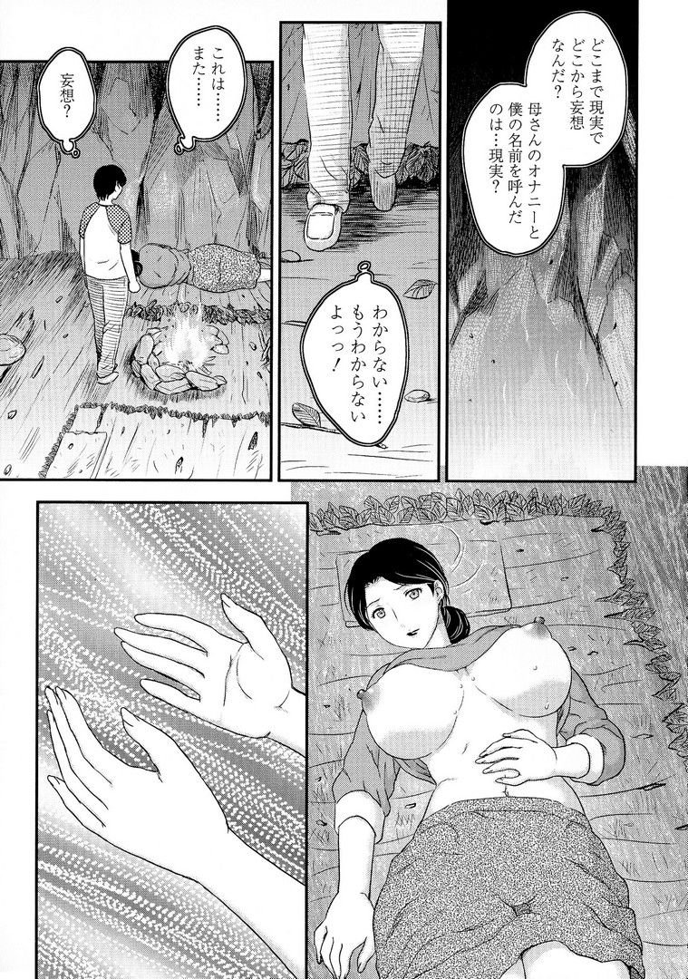 Scan035