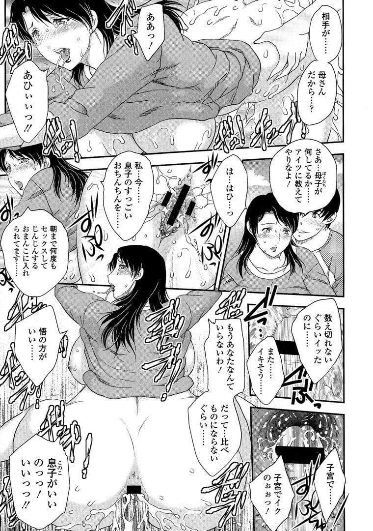 Scan059