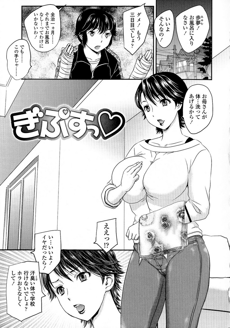 Scan069